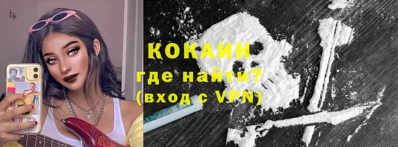 COCAIN FishScale  купить  цена  blacksprut как зайти  Верея 