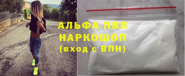 MDMA Балахна